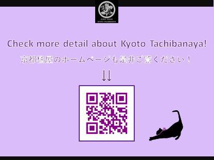 מלון Kyoto Tachibanaya Gion Rokuhara מראה חיצוני תמונה